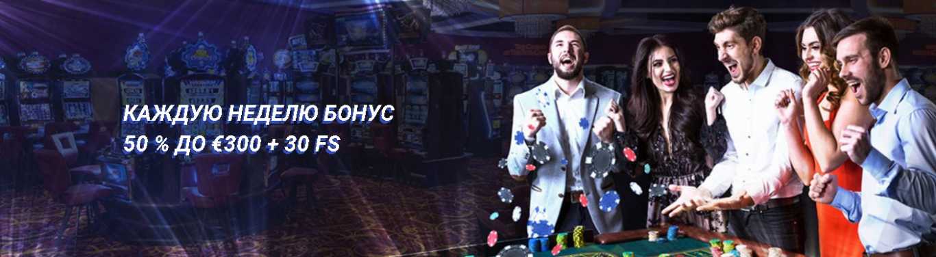Мелбет бонус фриспины